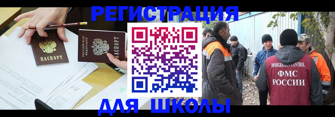 найти адрес прописки в Бологом